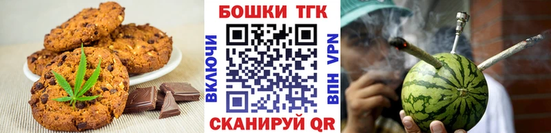 Canna-Cookies конопля  гидра рабочий сайт  Лагань 