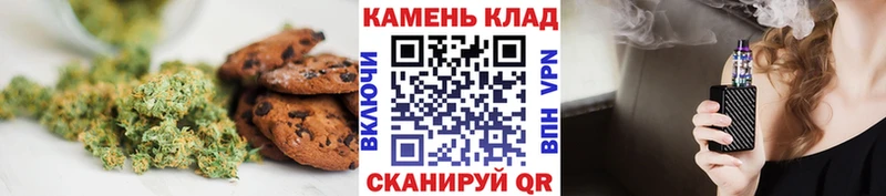 Canna-Cookies марихуана Лагань