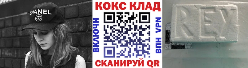 COCAIN 99%  Лагань 