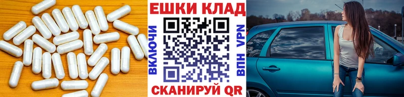 Ecstasy круглые  как найти закладки  Лагань 