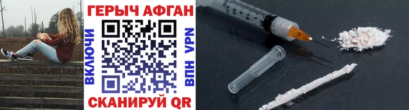 площадка клад  Лагань  ГЕРОИН герыч 