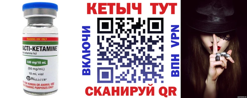 это Telegram  наркота  Лагань  КЕТАМИН ketamine 