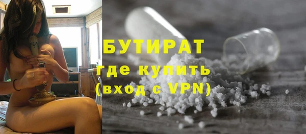 ALPHA PVP Балабаново