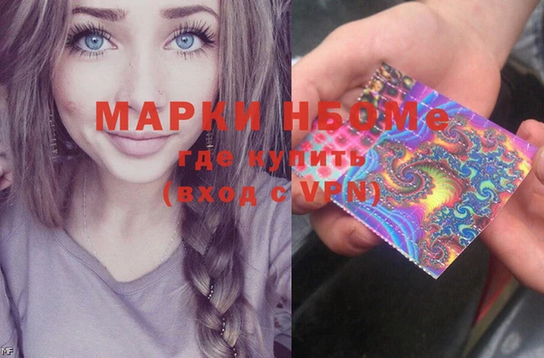 наркотики Балахна