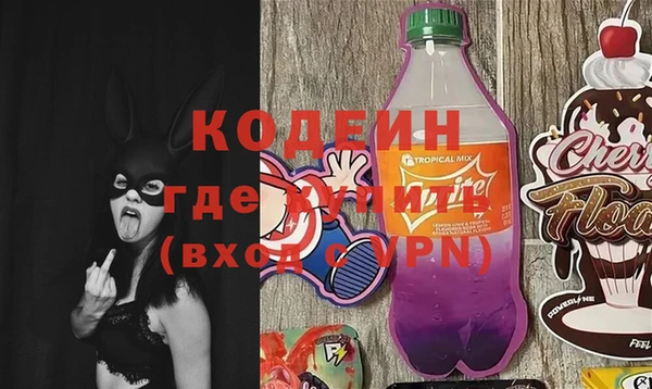 наркотики Балахна