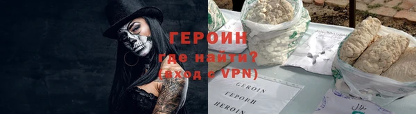 ALPHA PVP Балабаново