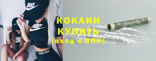 ALPHA PVP Балабаново