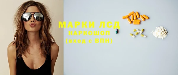 ALPHA PVP Балабаново