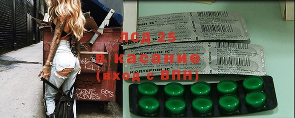 ALPHA PVP Балабаново