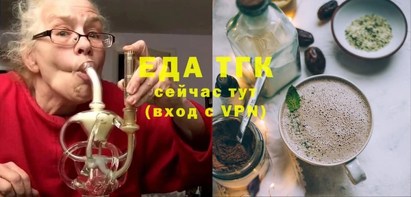 наркотики Балахна