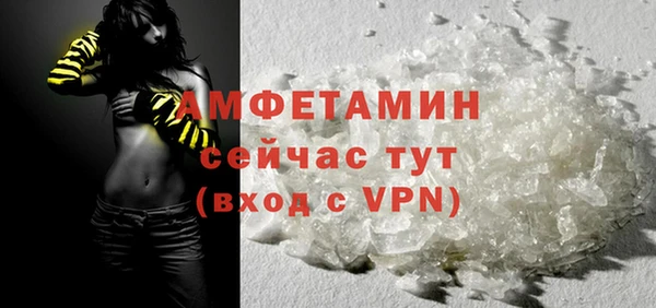 ALPHA PVP Балабаново