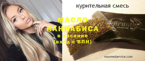 наркотики Балахна