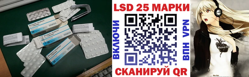 Лсд 25 экстази ecstasy  Лагань 