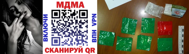 MDMA Molly  Лагань 