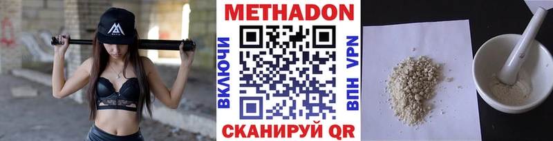 Метадон мёд  kraken   Лагань  цены наркотик 
