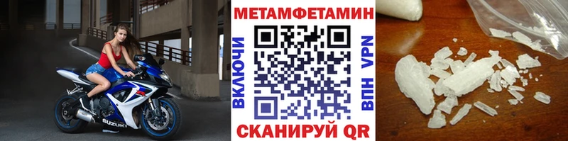 это состав  Лагань  МЕТАМФЕТАМИН Декстрометамфетамин 99.9% 