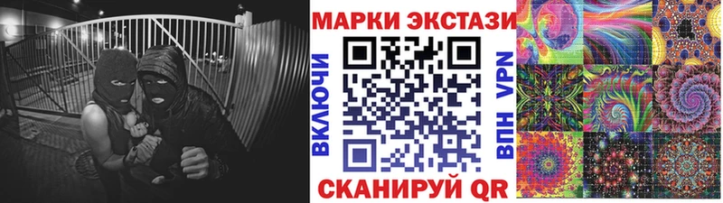 гидра зеркало Лагань Марки 25I-NBOMe 1,8мг даркнет сайт